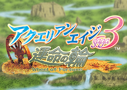 AquarianAge Official Home Page