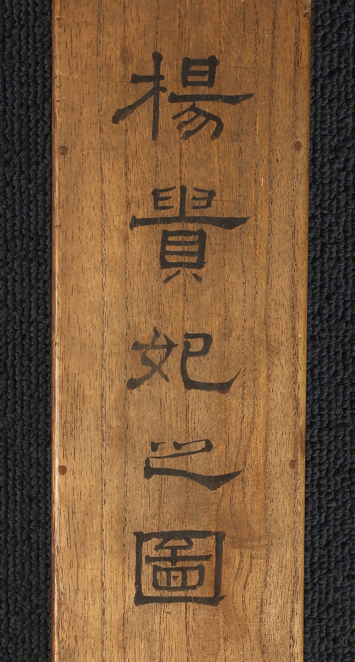 掛け軸や骨董品の販売・買取なら株式会社縁［大阪］