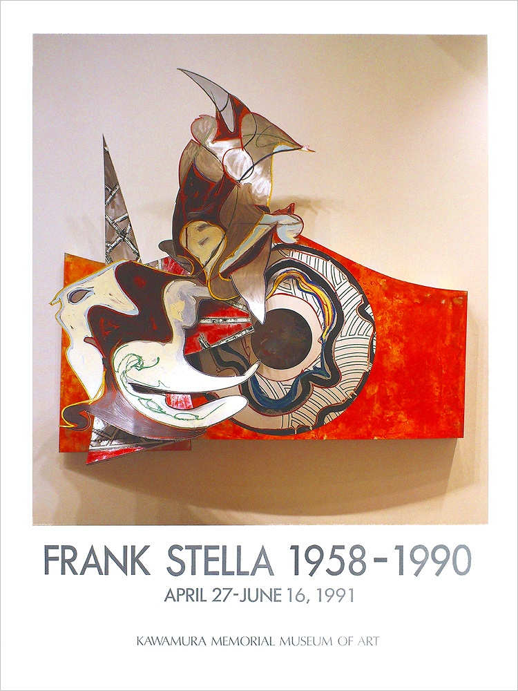 フランクステラポスターHIBELL ART フランク・ステラ1984