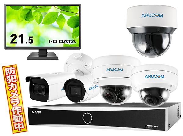 SET663 IPカメラセット NVRとカメラ最大16台を自由に組み合わせ可能