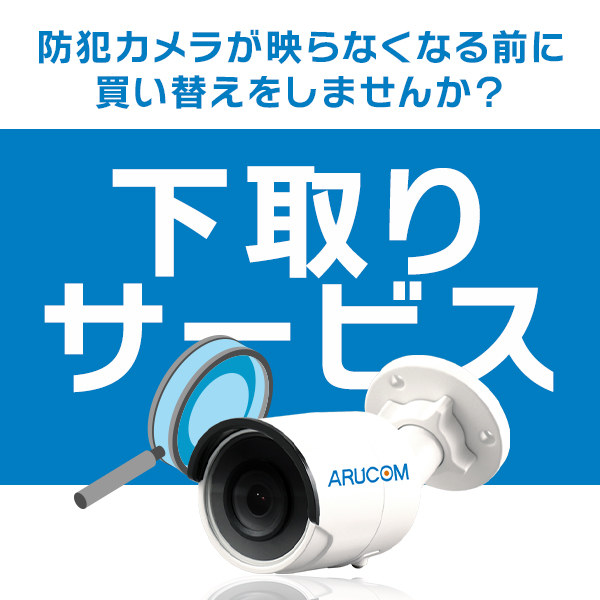 WV-S1111D panasonic i-PRO EXTREME ネットワークカメラ: 販売終了製品