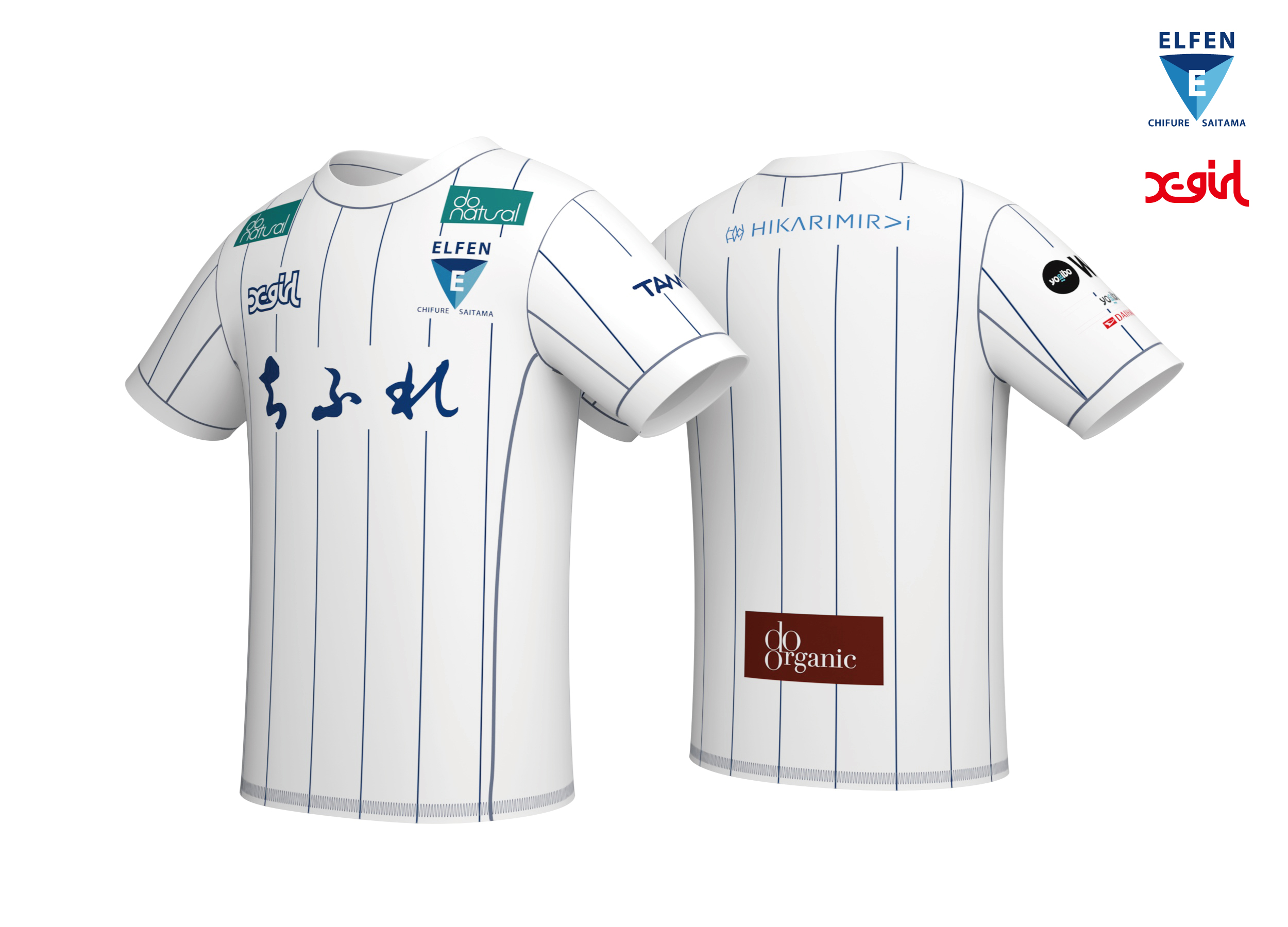 2021-22シーズン ユニフォームデザイン発表！ | ちふれASエルフェン埼玉