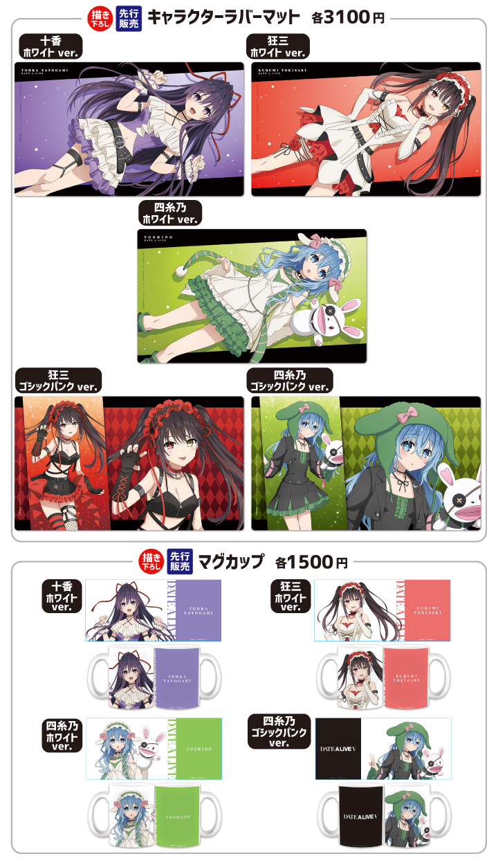 C107 コミケ らくがきのーと 石井久雄 アクスタセット わたなれ C107