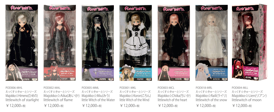 AZONE INTERNATIONAL::えっくす☆きゅーと::ヒストリー-シリーズ