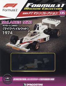 隔週刊 F1マシンコレクション全国版 Formula1