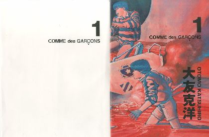 コムデギャルソン × 大友克洋 DM全28冊 / コムデギャルソン / 大友克洋