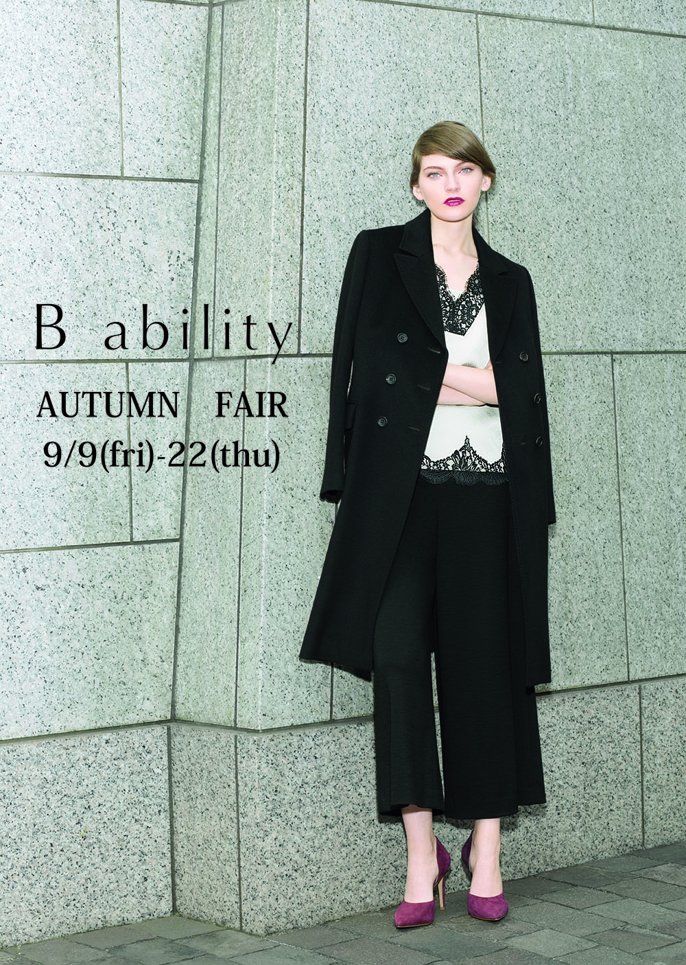 BOSCH[ボッシュ]｜Official website