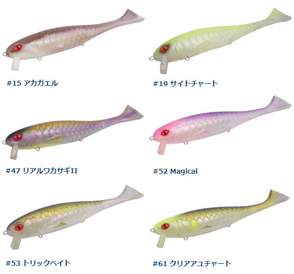 エンジン ライクフィッシュテール180 LFT180