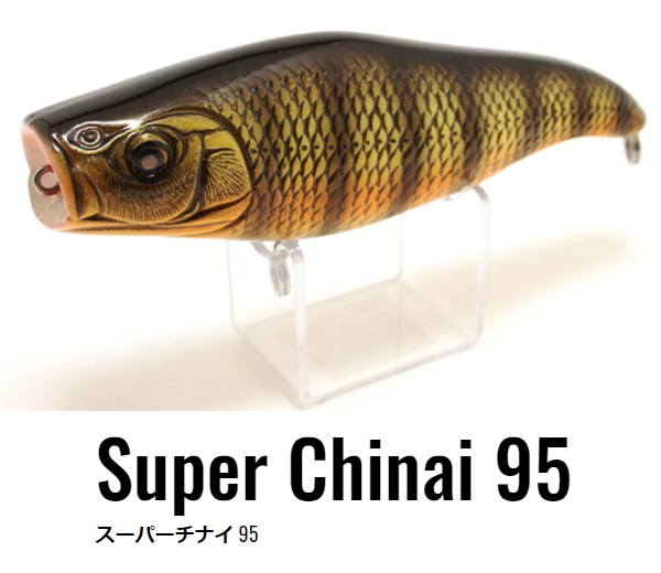 ニシネルアーワークス スーパーチナイ95