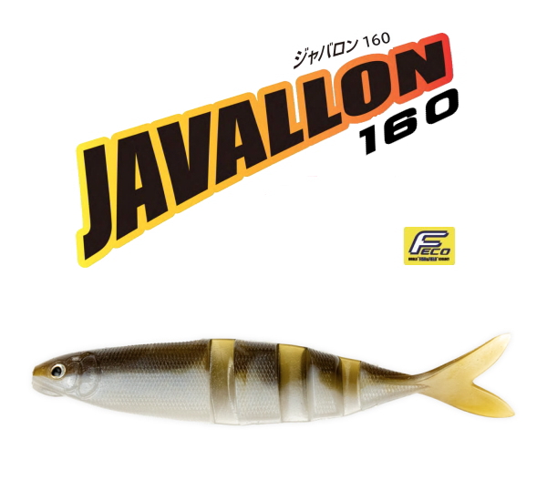 イマカツ ジャバロン160