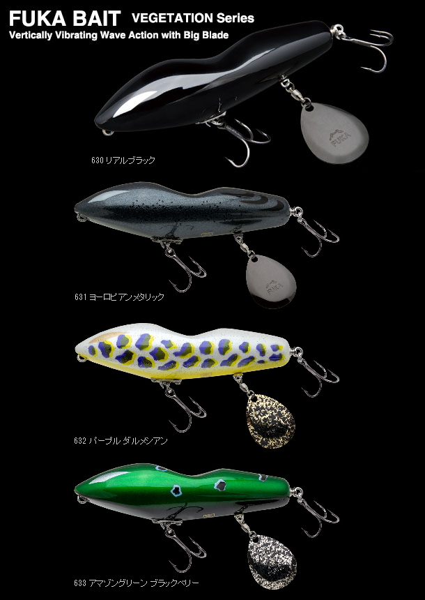 ノリーズ×アカシブランド フカベイト