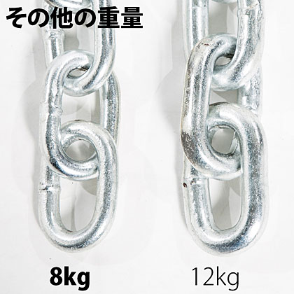 トレーニングチェーン2 （8KG 2本セット） TG314800｜BODYMAKER