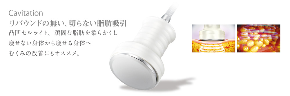 スリーマックスビューティ - 3-MAX Beauty-美容機器の卸/仕入れなら