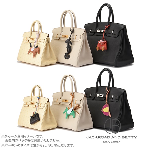 ロデオ チャーム ペガサス PM エトゥープ ビスキュイ ヴェールフィズ