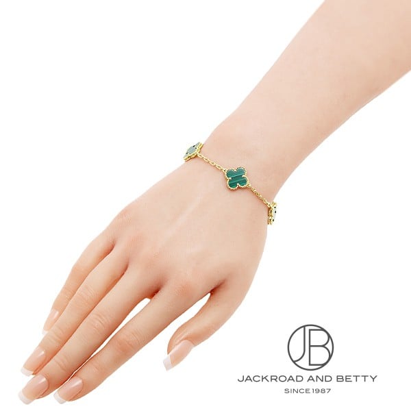 ヴィンテージ アルハンブラ ブレスレット 5モチーフ[VCARL80900