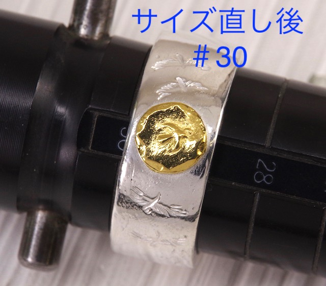 修理】ゴローズイーグルメタル付き平打ちリングのサイズ直し◇ベル宝飾