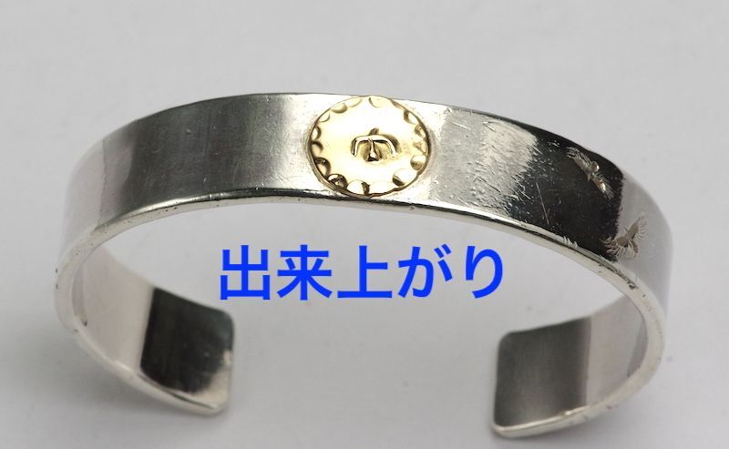 ゴローズ平打ちバングルサイズ直し | ベル宝飾