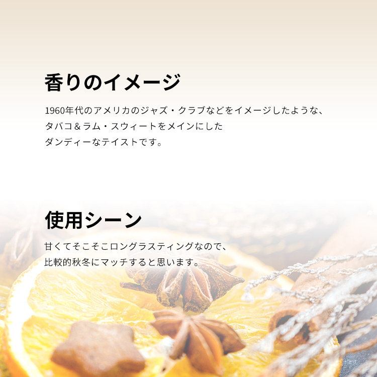 メゾン マルジェラ レプリカ ジャズクラブ EDT 【お試し香水】 1ml