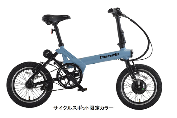 折りたたみ式 電動アシスト自転車 mini Fold16限定50台先行販売