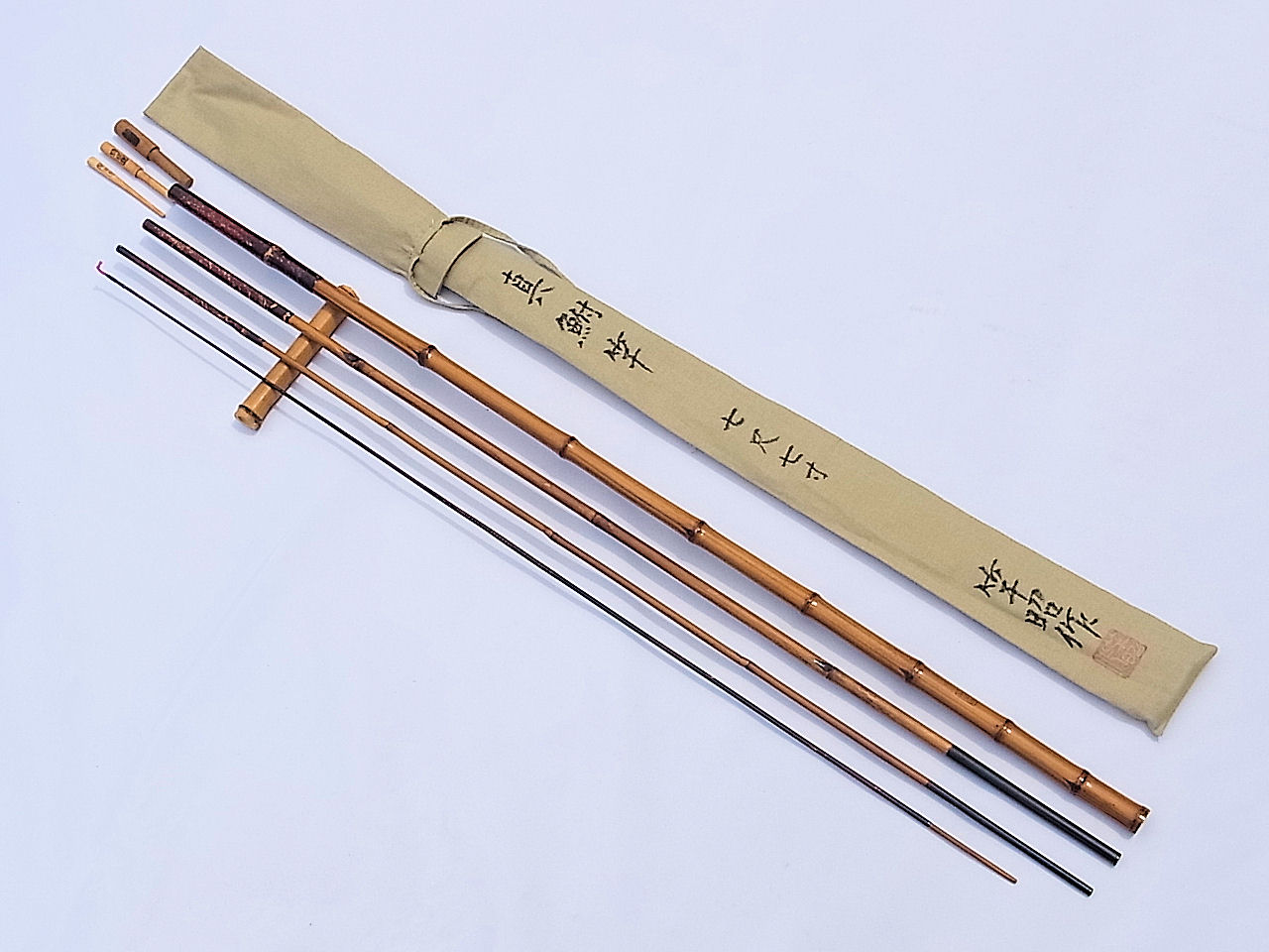 新作 竿昭作 真鮒竿 布袋竹握り 矢竹 真竹削り穂先 四本継 七尺七寸