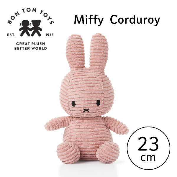 Miffy Corduroy ミッフィーぬいぐるみ 23cm ライトピンク｜出産祝いの