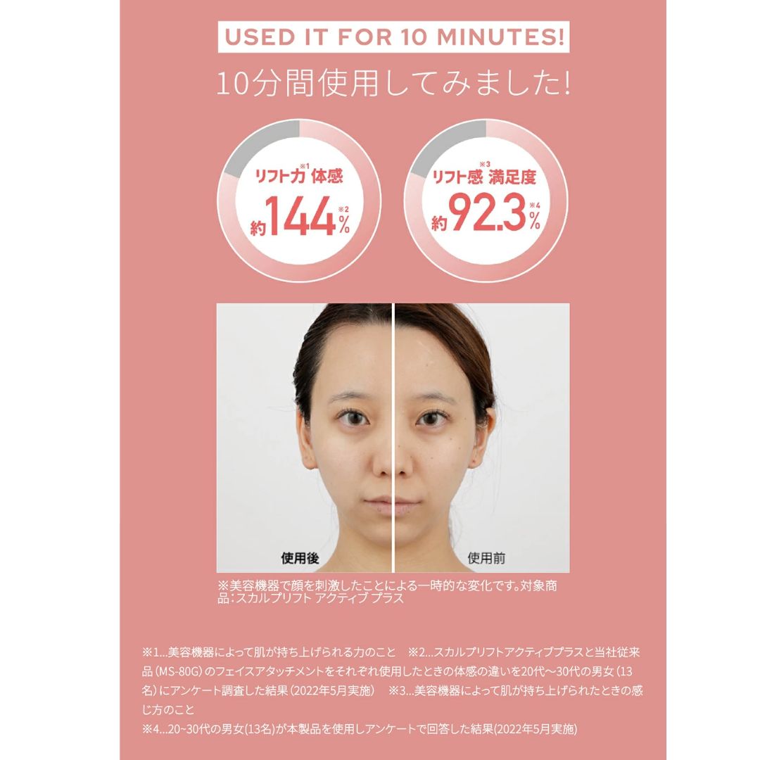 YA-MAN（ヤーマン）ミーゼスカルプリフト アクティブプラス | 美容家電