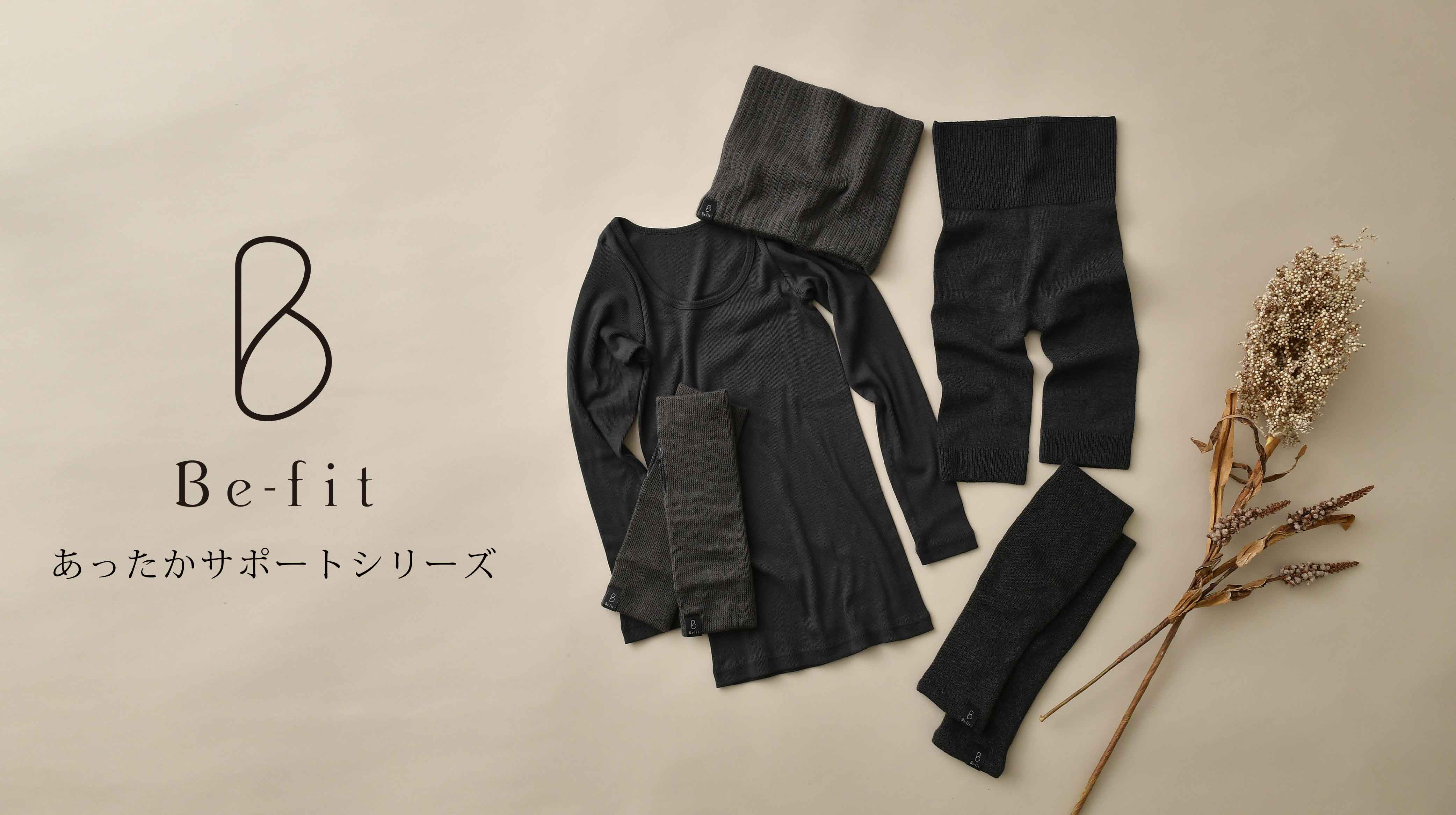 OEM・一般医療機器・補整下着の卸仕入│エル・ローズ直営卸サイト