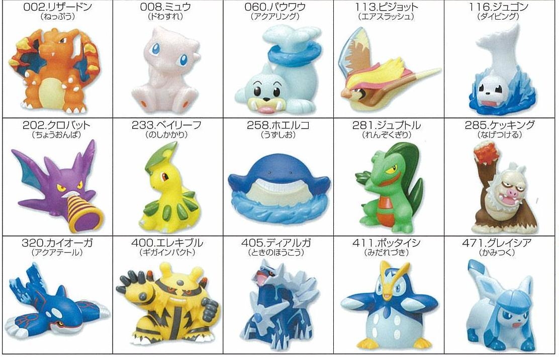 キメわざポケモンキッズDP6｜発売日：2010年9月｜バンダイ