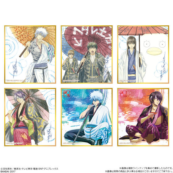 銀魂色紙ART｜発売日：2017年12月26日｜バンダイ キャンディ公式サイト