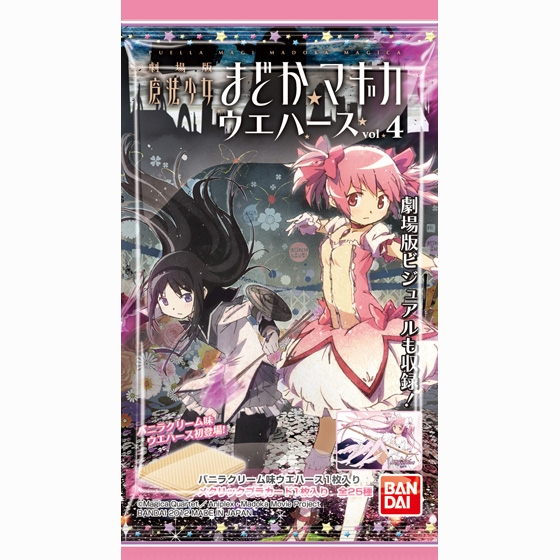 魔法少女まどか☆マギカ ウエハース vol.4｜発売日：2012年12月