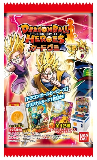 ドラゴンボールヒーローズカードグミ4｜発売日：2012年4月｜バンダイ