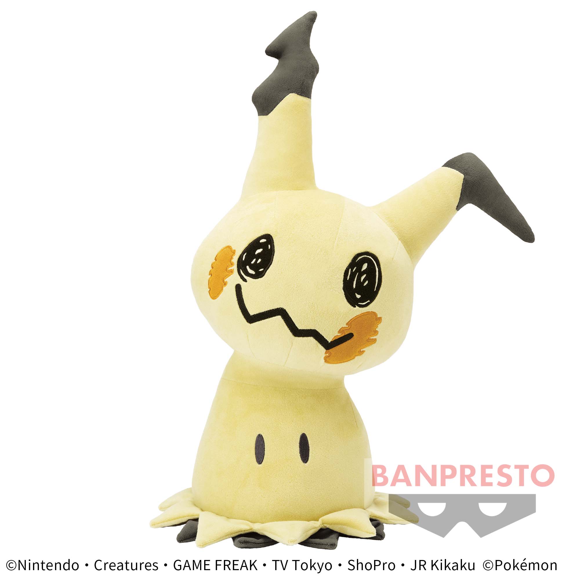 ポケットモンスター めちゃでかミミッキュぬいぐるみ│株式会社BANDAI
