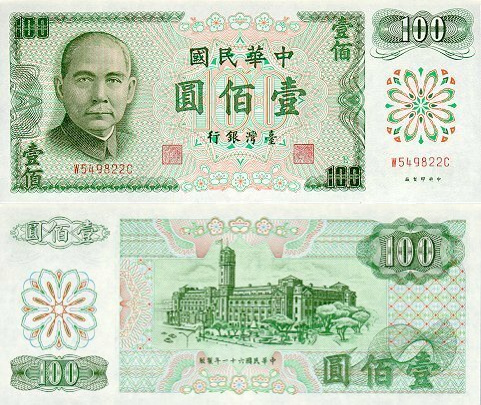 2011 TAIWAN NT＄100 銀貨 PF69 2011 TAIWAN NT＄100 銀貨 PF69 2011