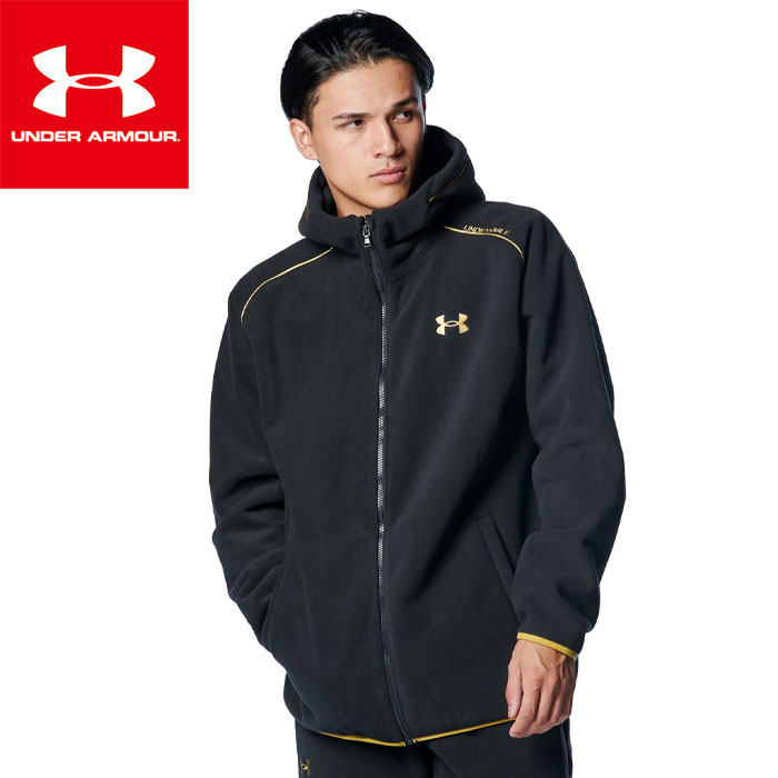 即日出荷 限定 アンダーアーマー 野球用 グラウンドコート ジャージ UA
