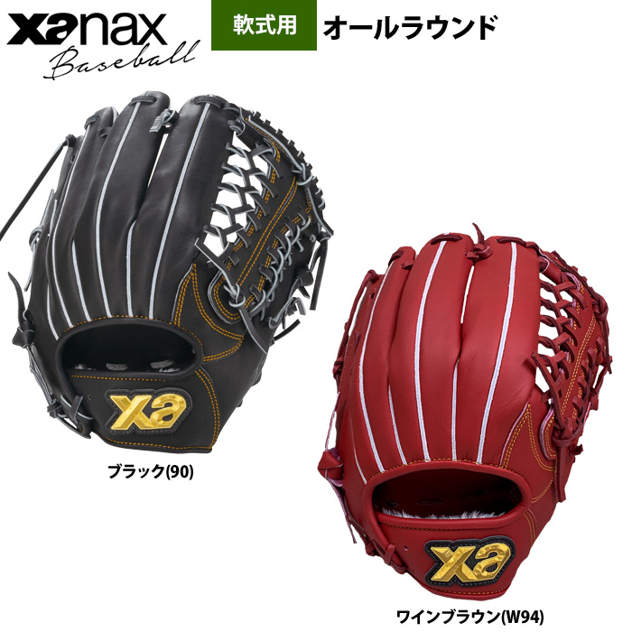 即日出荷 ザナックス 野球 軟式 グラブ オールラウンド ユーティリティ