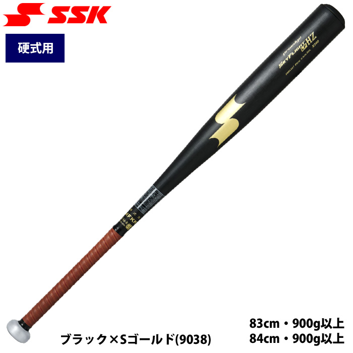 即日出荷 SSK エスエスケイ 野球 硬式用 金属バット 新基準対応 低反発