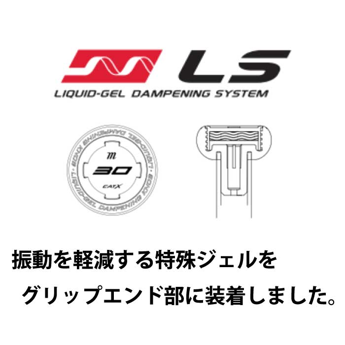 即日出荷 marucci マルチ 野球用 中学硬式 金属バット トップミドル
