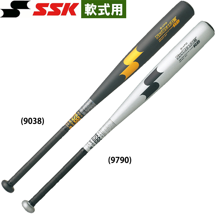 即日出荷 SSK 軟式 金属バット スカイビート31K-RB 高校軟式対応