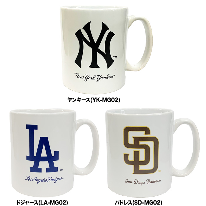 即日出荷 イーカム MLB マグカップ コーヒカップ 人気球団 ヤンキース