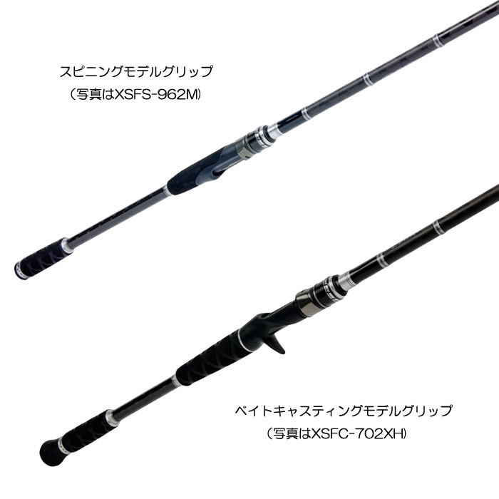 アブガルシア クロスフィールド XSFS-862M - 【バス・トラウト・ソルト