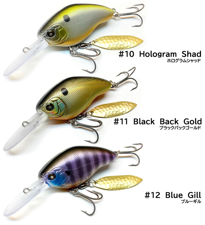 ニシネルアーワークス チッパワ DDブレード - 【バス・トラウト