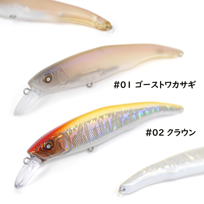 ニシネルアーワークス エリー95SD 有頂天別注カラー （お1人様1個まで