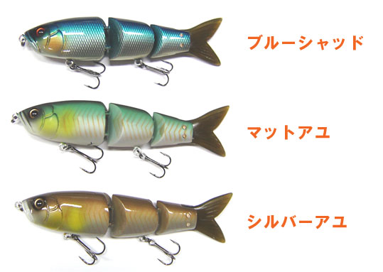 モンスタージャック スプーキージャック ジュニア Fish Arrow
