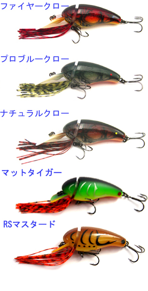 T.H.tackle/THタックル D.Zetton/ゼットン USツアーバージョン