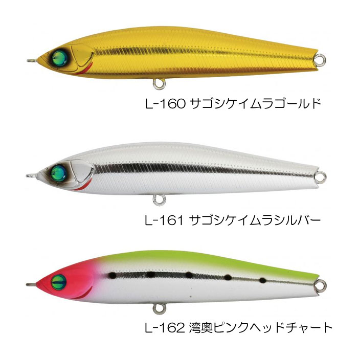 ZIP BAITS ZBL Slide Swim Minnow 85MDS Sagoshi Edition - 【Bass