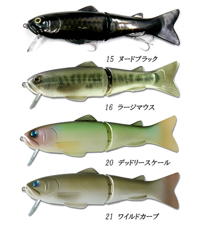 デプス New サイレントキラー 250 deps - 【バス・トラウト・ソルトの