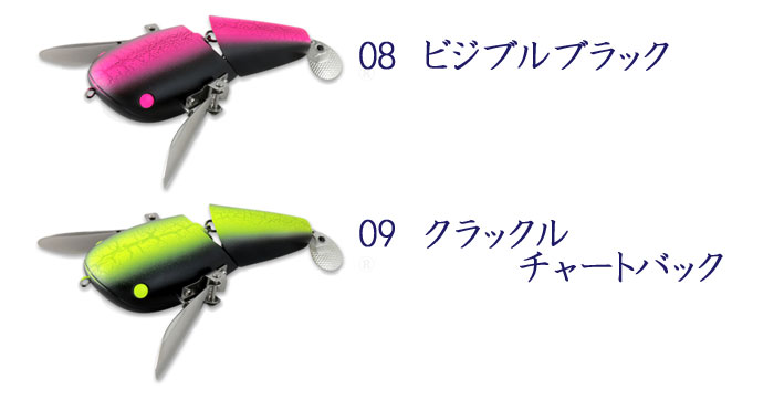 デプス NZクローラー - 【バス・トラウト・ソルトのルアーフィッシング