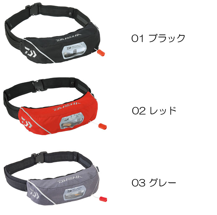全3色】ダイワ DF-2222 インフレータブルライフジャケット (ウエスト