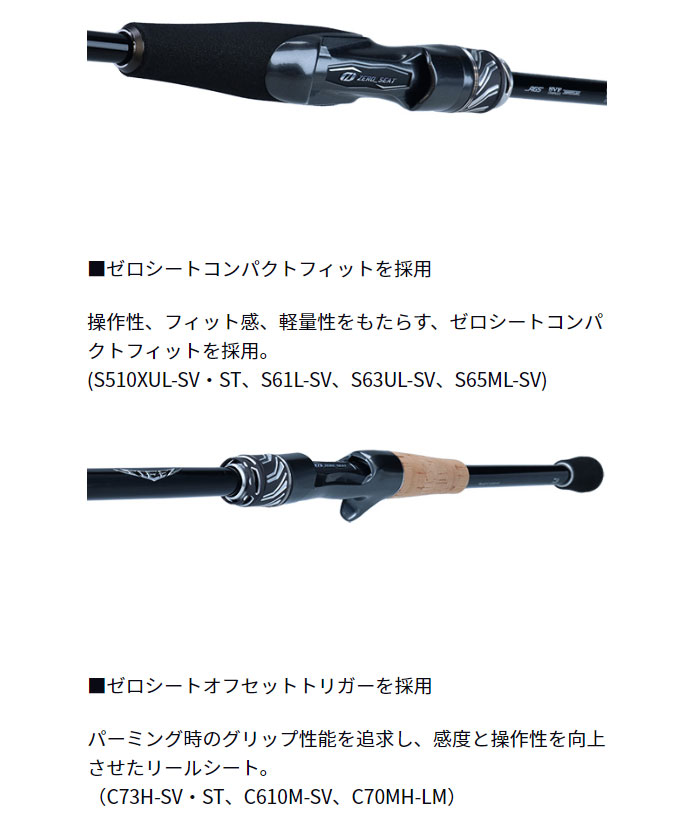 ダイワ スティーズ リアルコントロール S65ML-SV DAIWA - 【バス