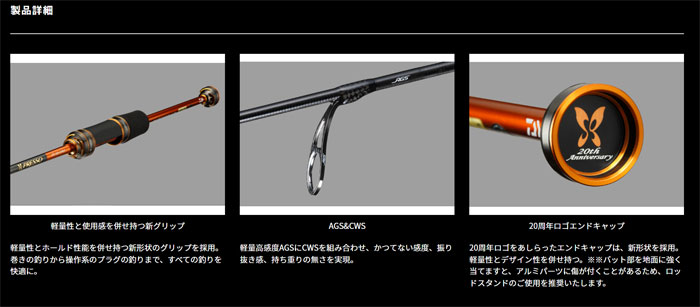 ダイワ プレッソ LTD AGS 61MLF 20thアニバーサリーモデル DAIWA